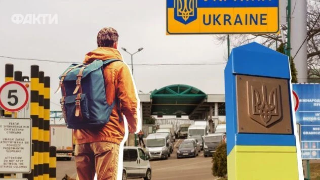 Мінімальна сума готівки для перетину кордону: чи можуть не впустити в ЄС без грошей