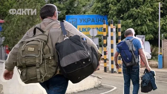 Виїзд чоловіків за кордон у серпні: чи варто очікувати змін