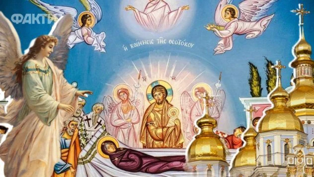 Успіння Пресвятої Богородиці: щирі привітання зі світлим святом
