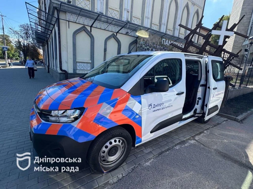 соціальне таксі Дніпро