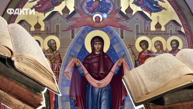 Покрова Пресвятої Богородиці: привітання для рідних і близьких